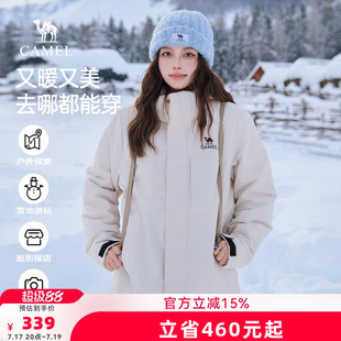 骆驼女装棉服夹克2026冬季新款加绒加厚保暖夹棉防水情侣连帽外套