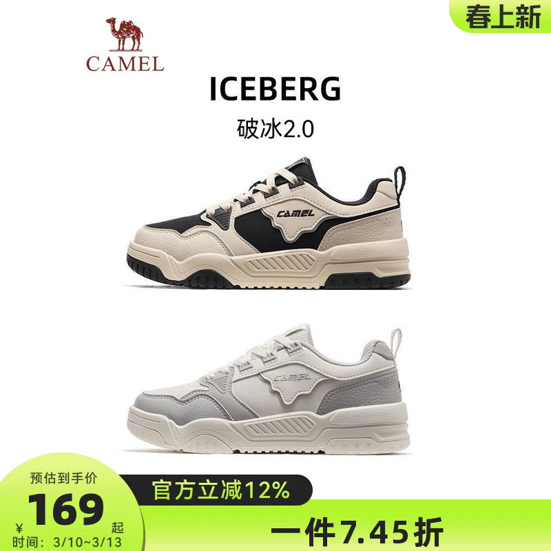 骆驼破冰2.0运动鞋女2026秋季新款女鞋休闲鞋防滑耐磨低帮板鞋男