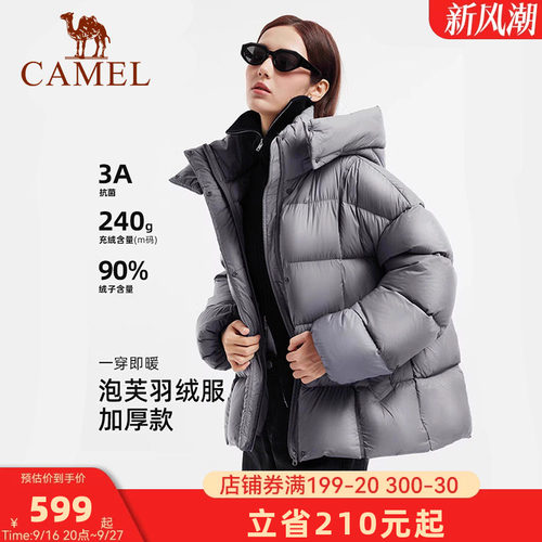 骆驼女装泡芙羽绒服加厚短款2026冬新款90绒保暖连帽面包羽绒外套