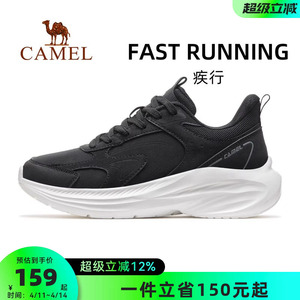 骆驼疾行运动鞋2026秋季新款鞋子女鞋慢跑鞋透气休闲鞋跑步鞋女款