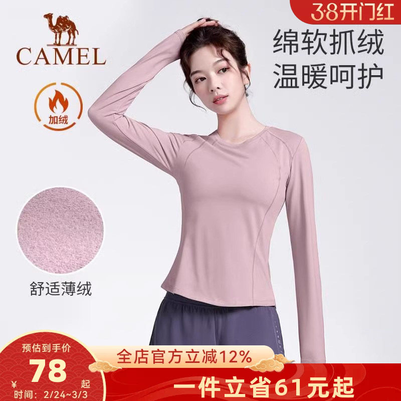 骆驼瑜伽T恤女春秋休闲薄绒保暖运动上衣圆领舒适修身加绒长袖衫