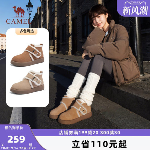 骆驼复古毛领雪地靴2026新款厚底魔术贴扣带加绒保暖勃肯鞋女