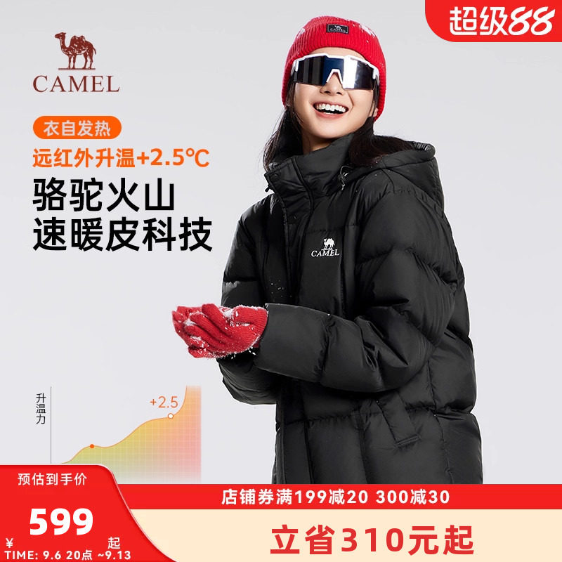 骆驼女装羽绒服2026冬季新款连帽加厚保暖情侣黑色面包防寒外套男