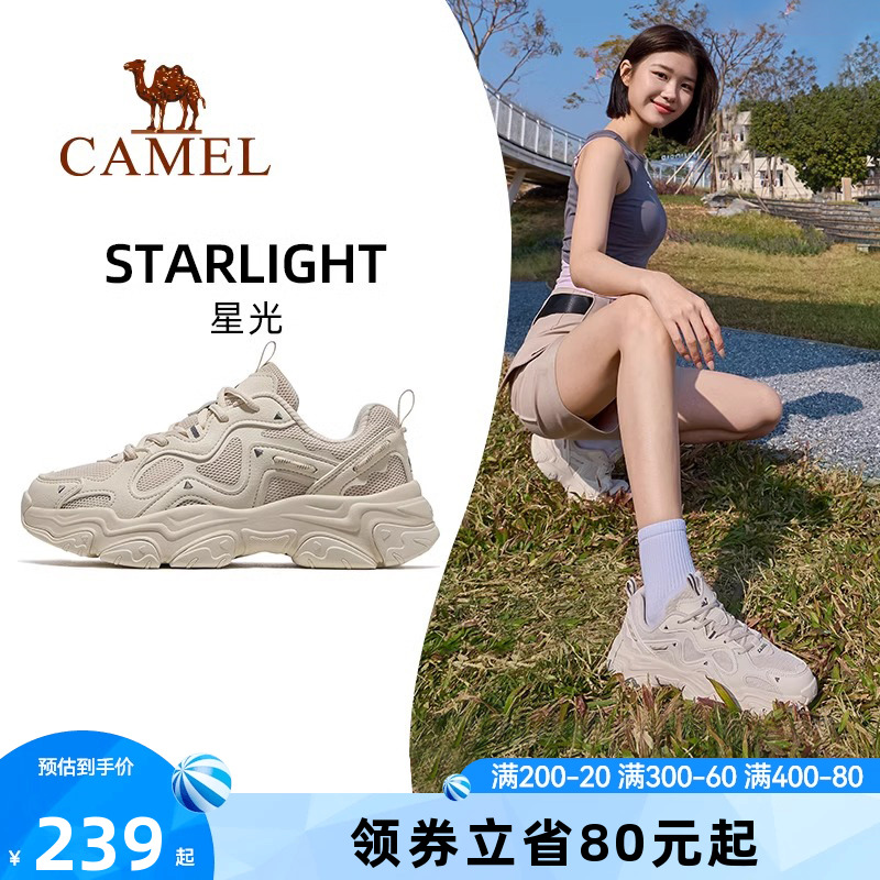 骆驼星光运动鞋女2025新款鞋百搭增高老爹鞋透气女鞋休闲鞋慢跑鞋