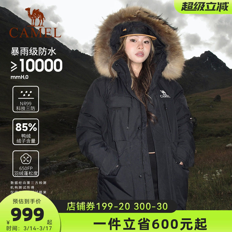 骆驼极寒系列羽绒服冲锋衣男女中长款秋冬加绒加厚工装外套派克服