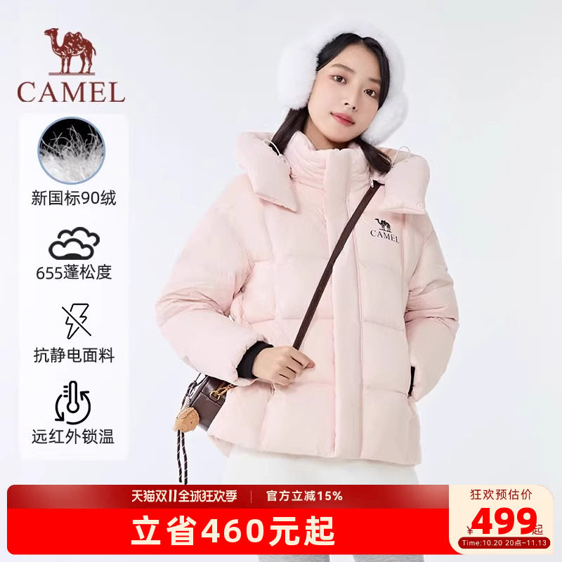 【北影lite】Camel骆驼26年秋冬新款羽绒服情侣款保暖厚款大围领