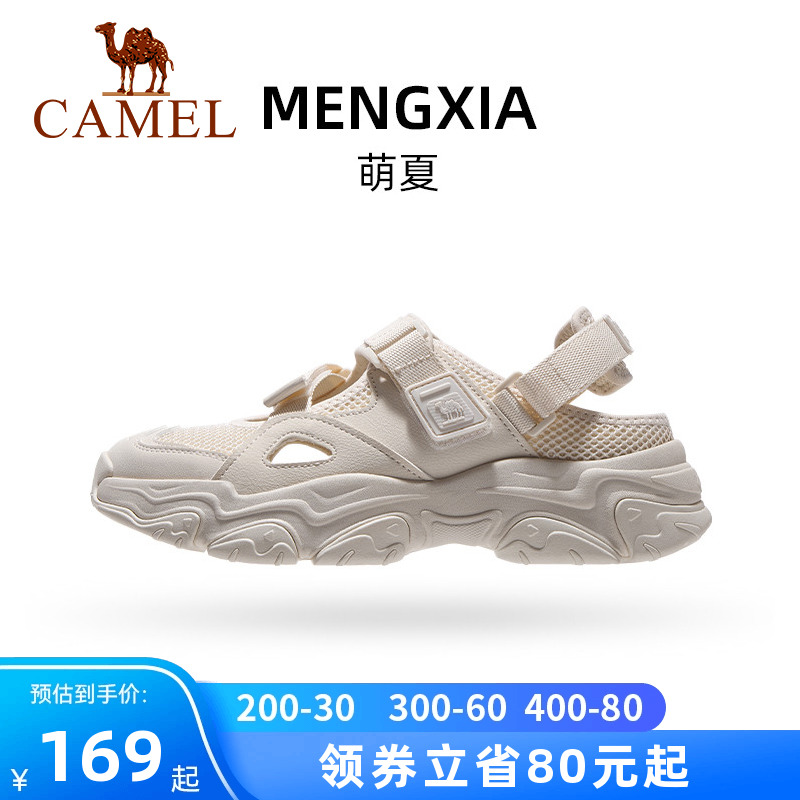 骆驼运动玛丽珍凉鞋女春夏新款透气舒适轻便防滑魔术贴休闲沙滩鞋