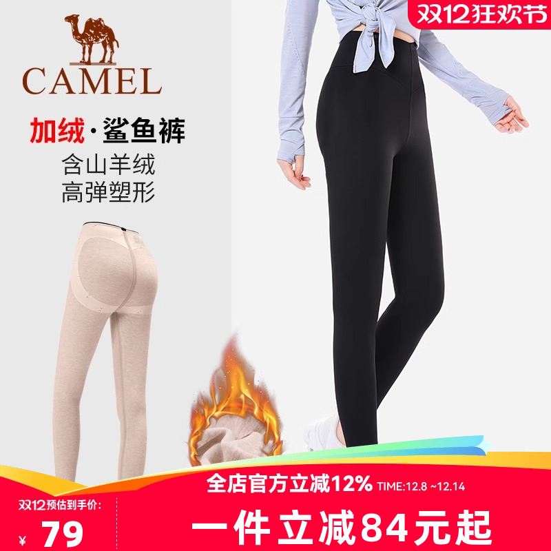 骆驼鲨鱼裤秋冬季加绒加厚瑜伽裤