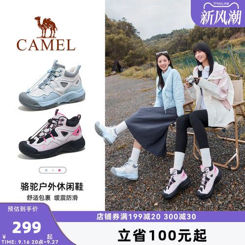 骆驼户外登山鞋2026秋冬新款女鞋舒适百搭厚底缓震徒步高帮鞋男鞋