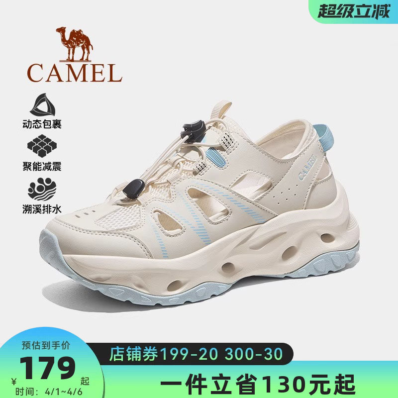 骆驼户外休闲鞋2026夏季新款女鞋透气休闲运动凉鞋涉水溯溪鞋男鞋