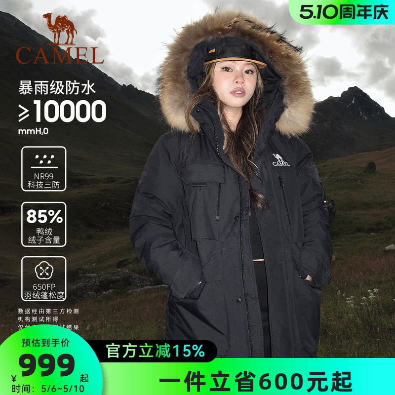 骆驼极寒系列羽绒服冲锋衣男女中长款秋冬加绒加厚工装外套派克服