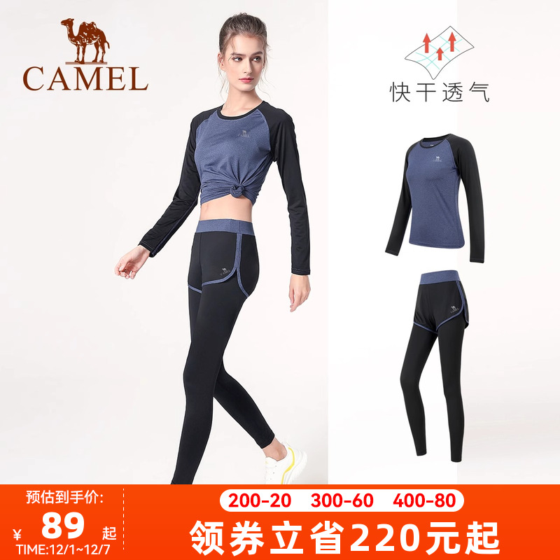 四季穿着 干爽导汗  轻柔舒适 微弹透气