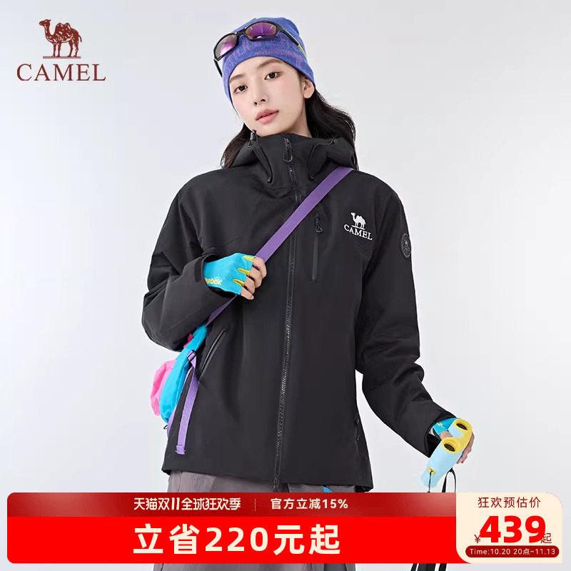 Camel骆驼极境冒险家冲锋衣男女户外三合一暴雨级防水防风登山服