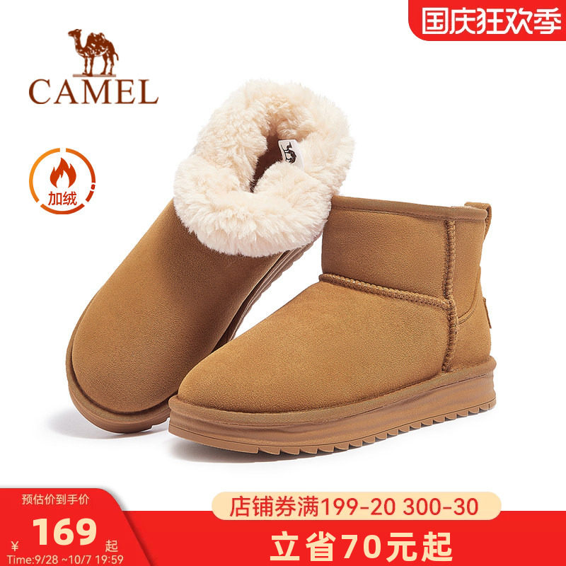 Camel/骆驼雪地靴加绒保暖短靴