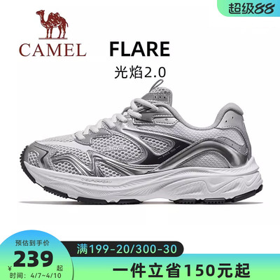 骆驼光焰2.0运动鞋女款2026新款休闲鞋女鞋跑步鞋缓震透气慢跑鞋