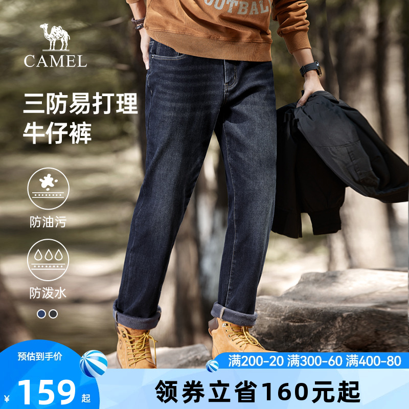 【三防科技】骆驼男装牛仔裤男士新款夏天弹力宽松直筒休闲长裤子