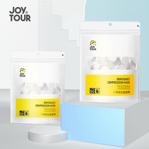 一次性压缩面膜纸50粒袋装干湿敷自然贴合旅游便携绵柔无纺布纸膜