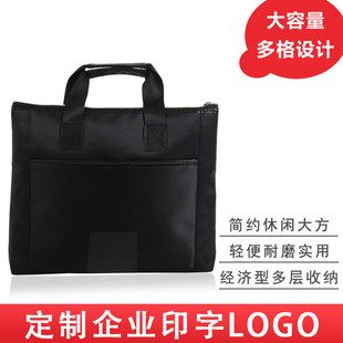 雅嘉文件袋帆布拉链文件包男士A4手提包商务办公多层公文包女定制