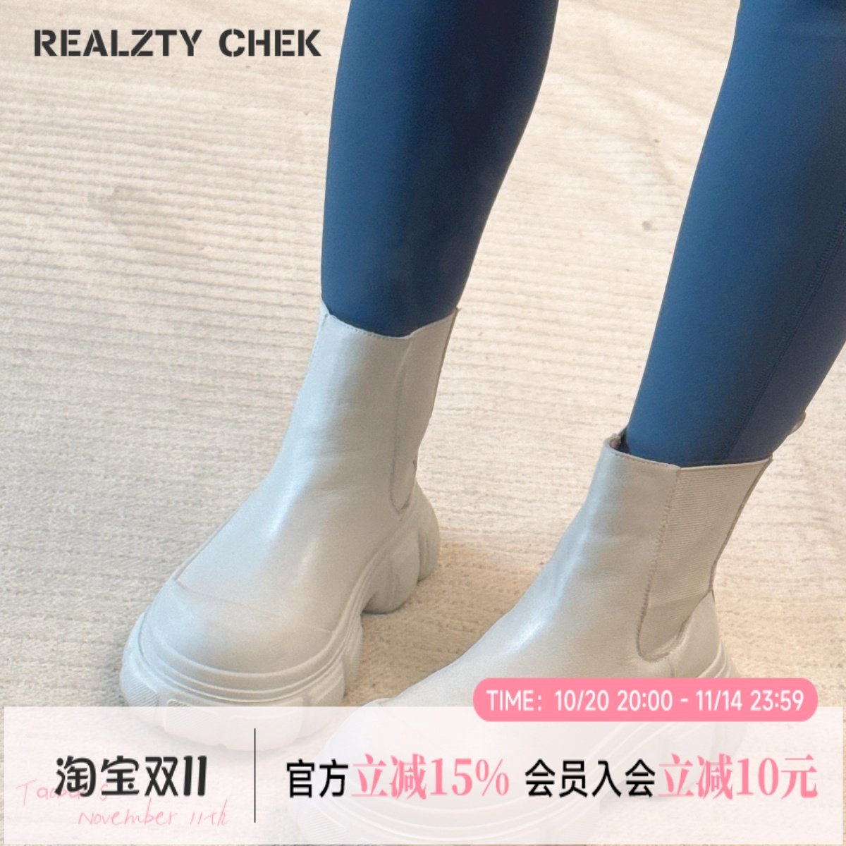 小晖诱货 新款韩版时尚百搭厚底鞋增高马丁靴女英伦风切尔西短靴
