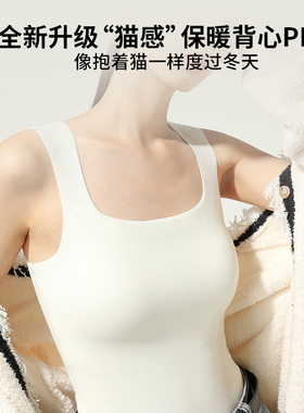 小晖诱货CMS 颗里猫感保暖背心pro百搭打底内搭可拆卸胸垫宽肩带