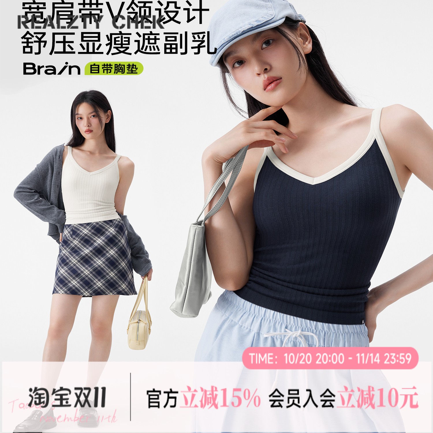 小晖诱货半练V领针织背心女修身显瘦内搭打底衫带胸垫吊带小上衣