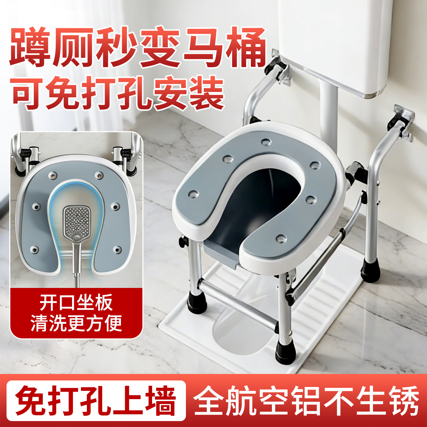 蹲厕坐便凳老人家用结实坐便椅厕所壁挂折叠座椅孕妇浴室洗澡凳子