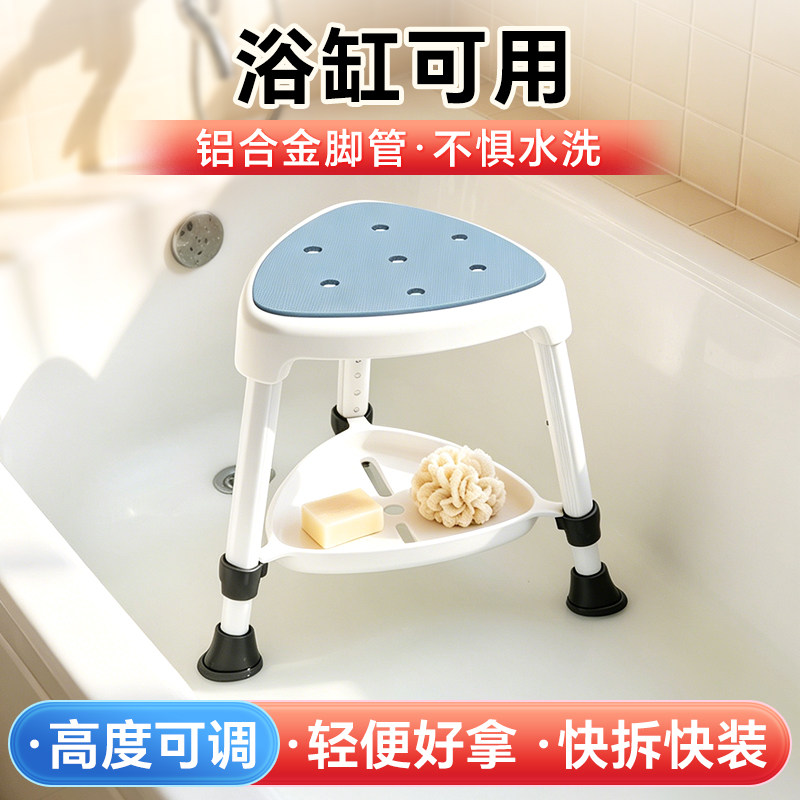 老人洗澡椅浴室专用孕妇洗澡凳稳固防滑淋浴凳子残疾人浴缸沐浴椅