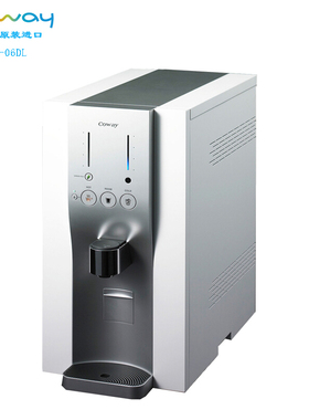 Coway/熊津豪威CHP-06DL净水器家用 台式直饮纯水机 冰/热水