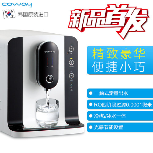 coway台式全套滤芯原装新品