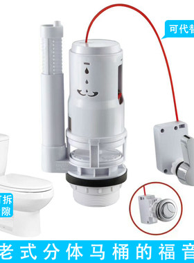 分体马桶坐便器线控拉链排水阀下水器老式侧扳前扳手按钮吊链翻盖
