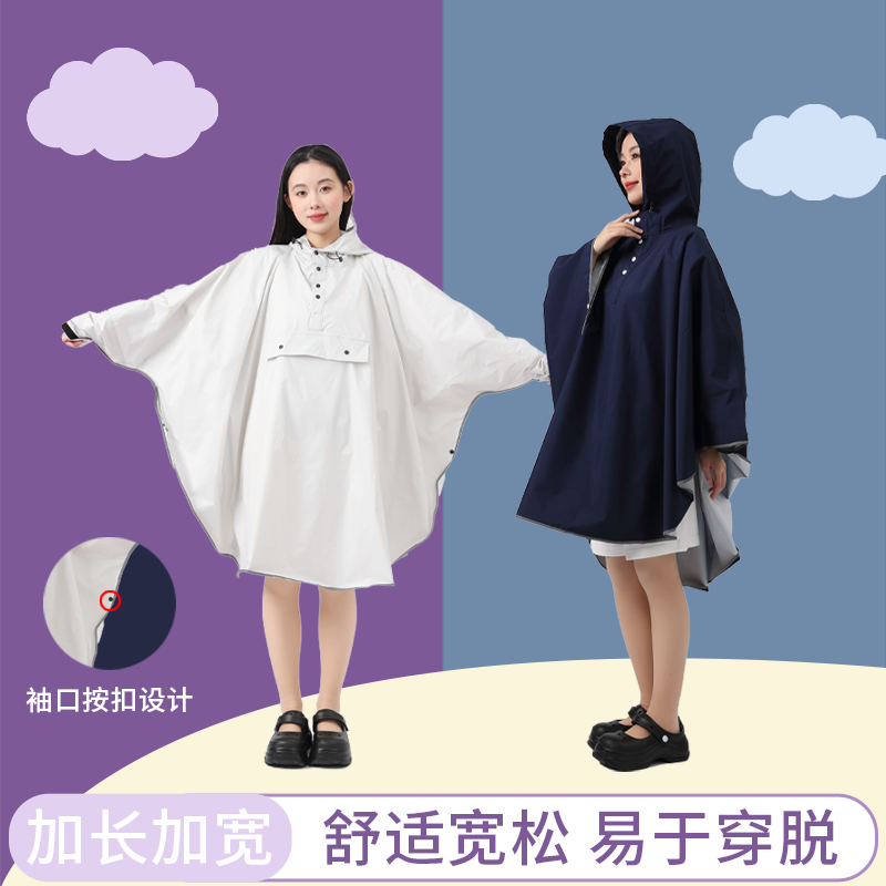 防暴雨连帽斗蓬雨衣带书包位