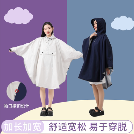 成人斗蓬雨衣全身防暴雨带书包位中小学生自行车骑行上学专用雨披