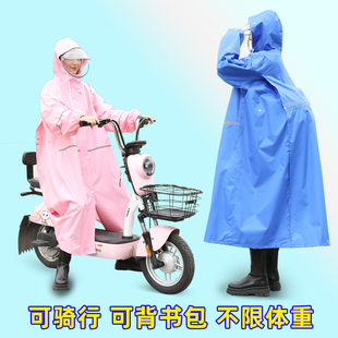 中大童初中生雨衣宽松连体全身大书包位儿童成人电动车防暴雨雨披