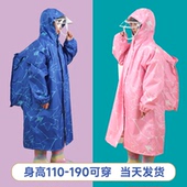 儿童中大童雨衣加厚防暴雨大书包位小学生上学男女童骑行雨披耐用