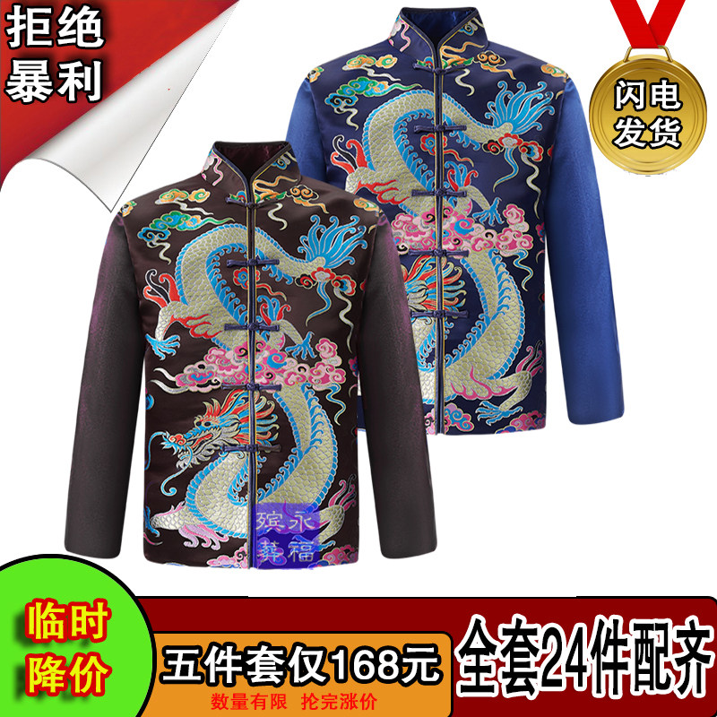 寿衣男女全套五件套七件套八件套九件套殡葬用品老人全棉冲喜寿衣