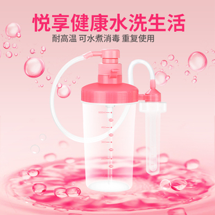 阴道冲洗器重复用女性洁阴器家用妇科清洗私处内阴阴道清洁妇洗器