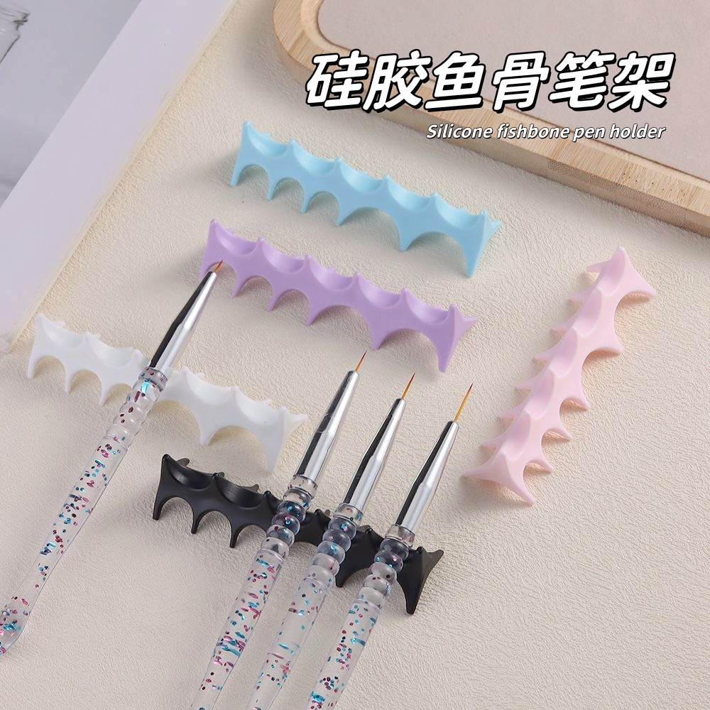 美甲工具多功能硅胶鱼骨笔架