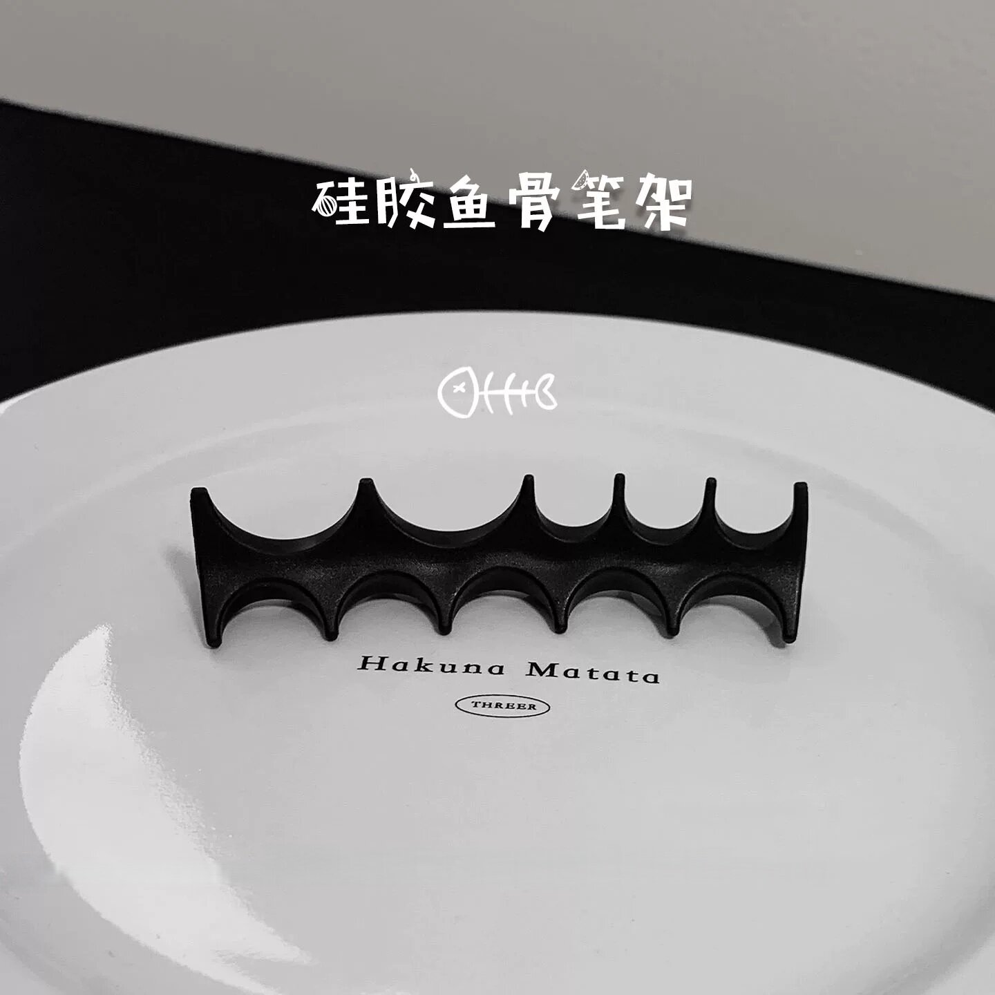 美甲工具多功能硅胶鱼骨笔架防滑多面展示架收纳光疗笔托美甲可爱