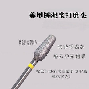 升级款高品黄标花生头搓泥宝金刚石打磨头去死皮角质前置美甲工具