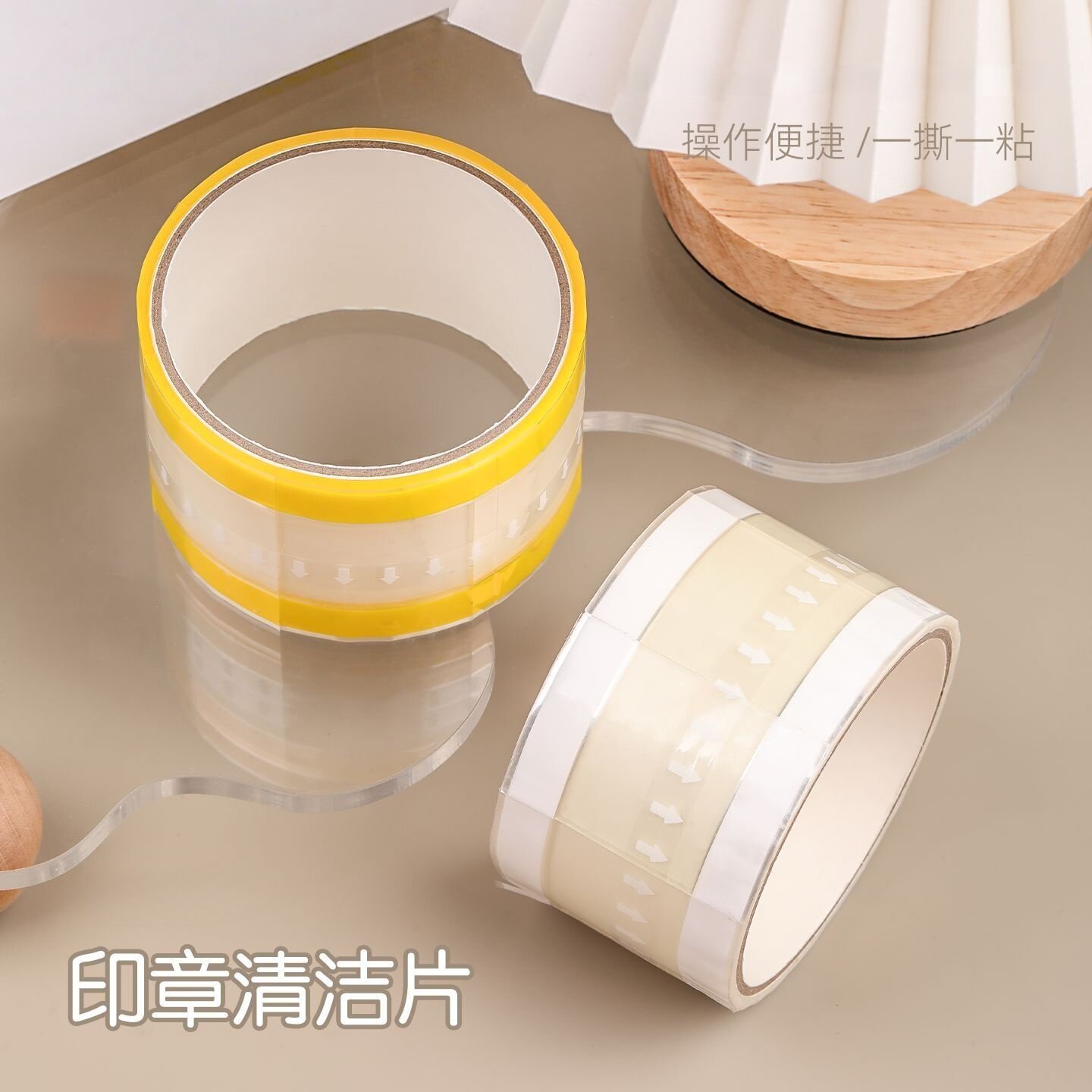 美甲印章清洁胶带清洁器透明贴纸一次性胶带多功能可撕指甲工具