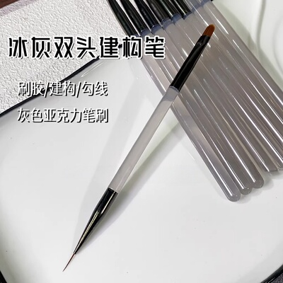 冰灰色双头建构笔工具笔