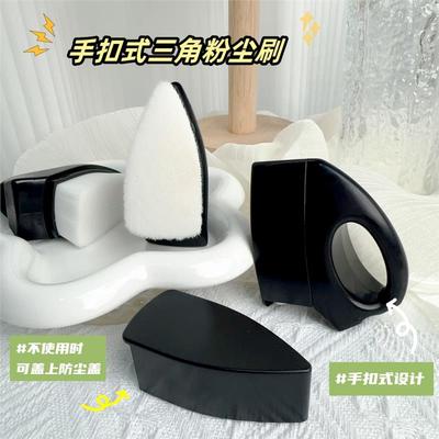 美甲前置处理粉尘刷带盖三角刷