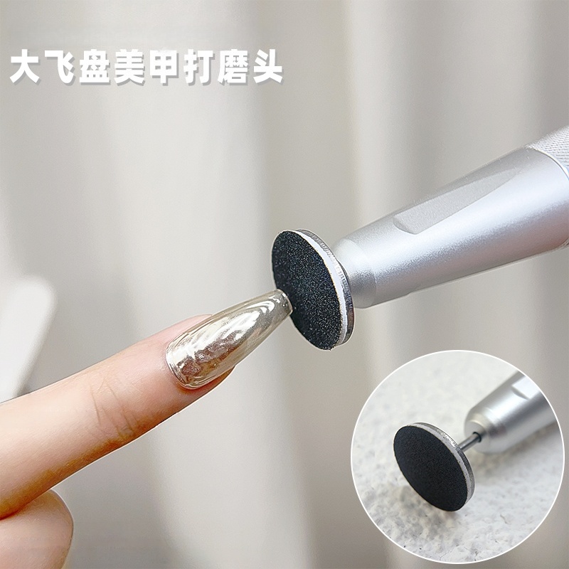 美甲飞碟盘打磨头圆盘砂片