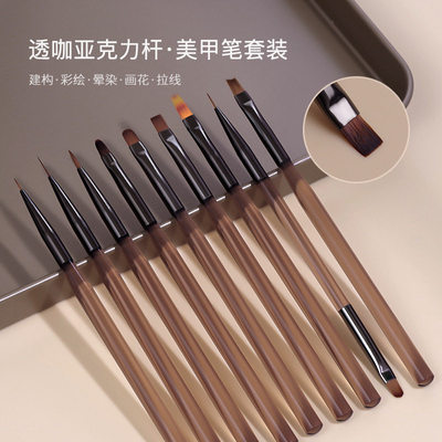 美甲工具透咖色美甲笔刷