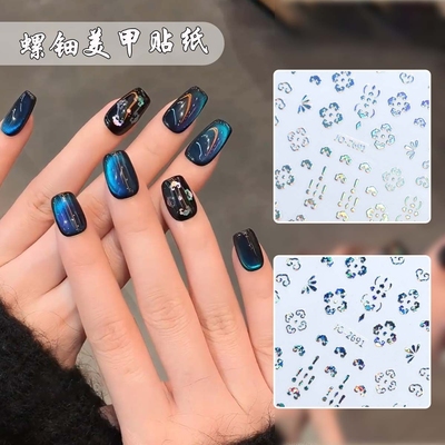 美甲贝壳螺钿复古贴纸