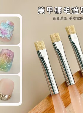 美甲透灰金管硬毛造型刷
