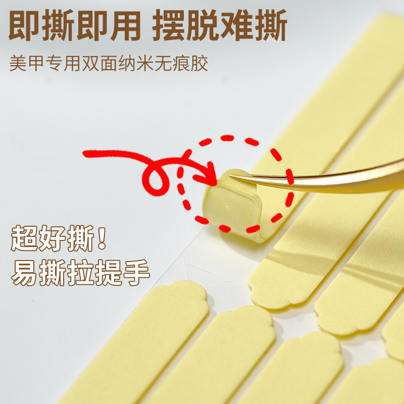 穿戴美甲免剪双面水晶胶条卡片卡纸展示贴片透明无痕纳米材料工具,彩妆/香水/美妆工具,美甲工具,淘宝优惠券,粉丝福利购,淘宝优惠卷