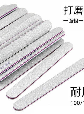 美甲工具指甲锉打磨条