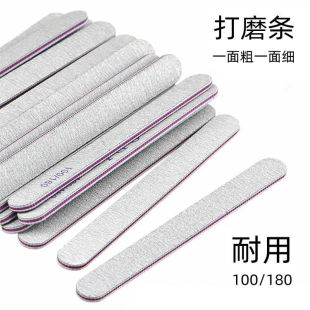 美甲工具指甲锉打磨条磨砂条甲油胶搓条挫条沙条修形状指甲挫
