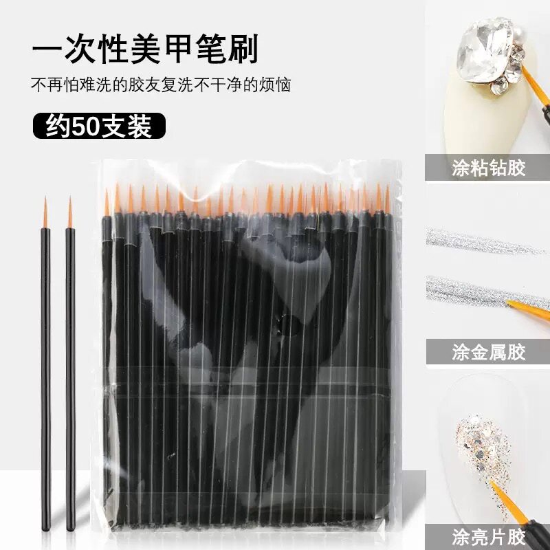 美甲一次性笔刷拉线笔尖头笔刷填缝刷头免洗光疗笔可抛美甲店工具图片